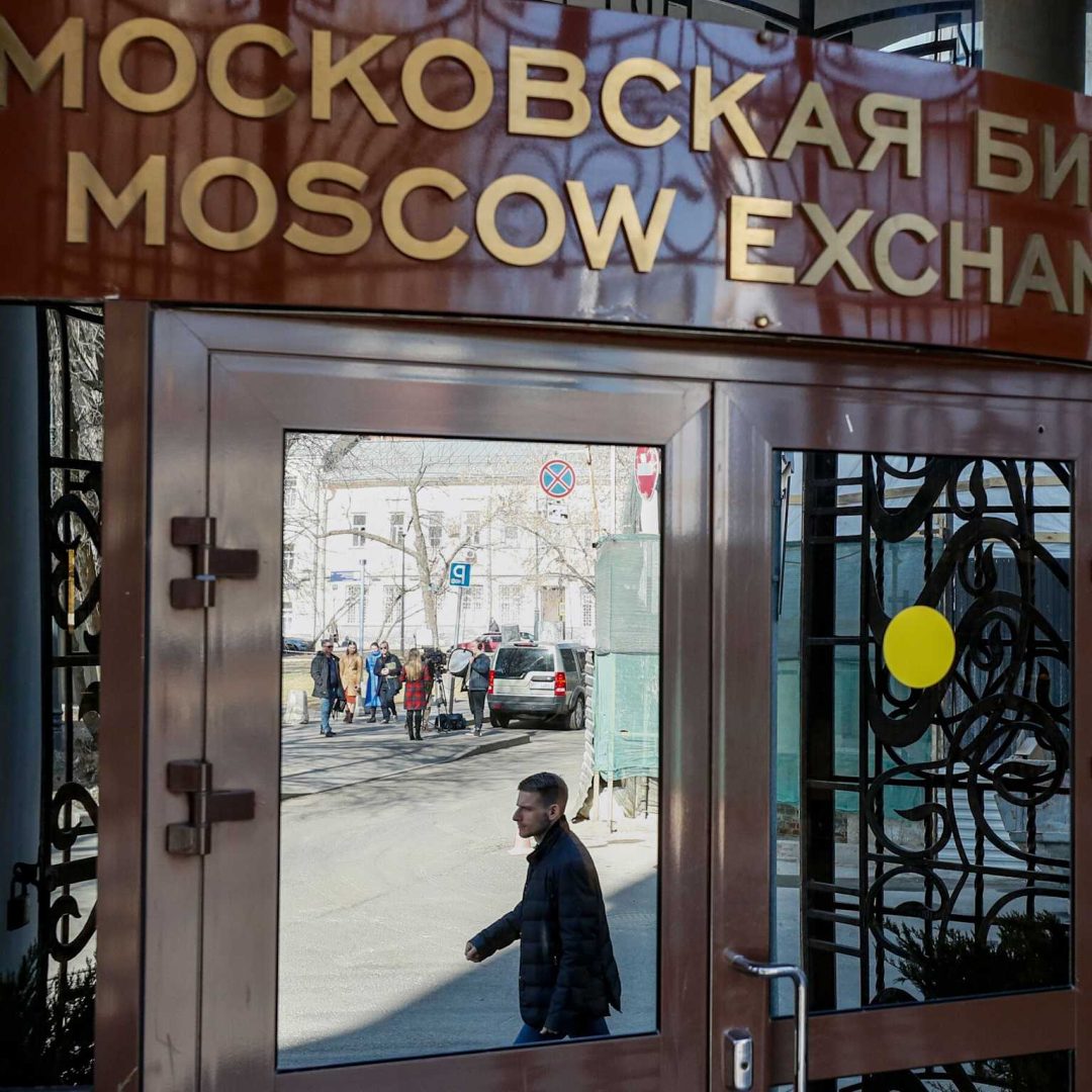 Вход в Московскую биржу