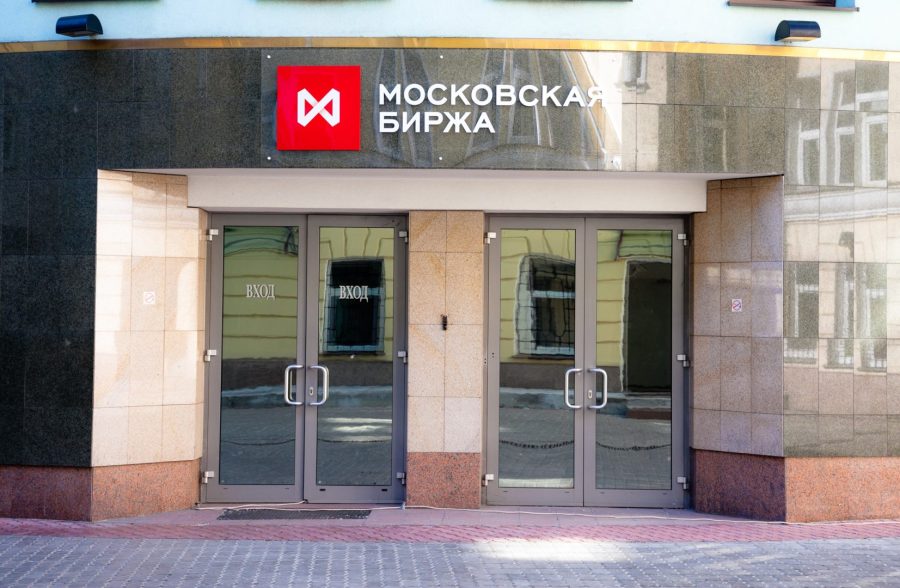 Вход в здание МосБиржи